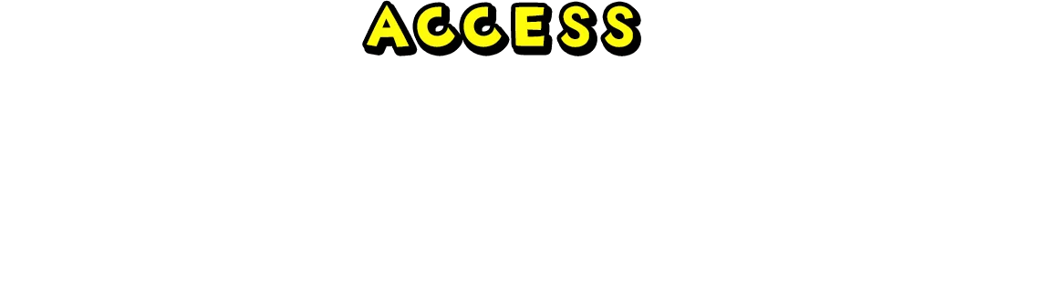 ACCESS 「ワンダーランドかたしな」へのアクセス