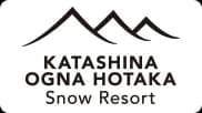 オグナほたかスキー場