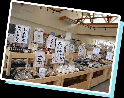 農産物直売所 かたしな屋