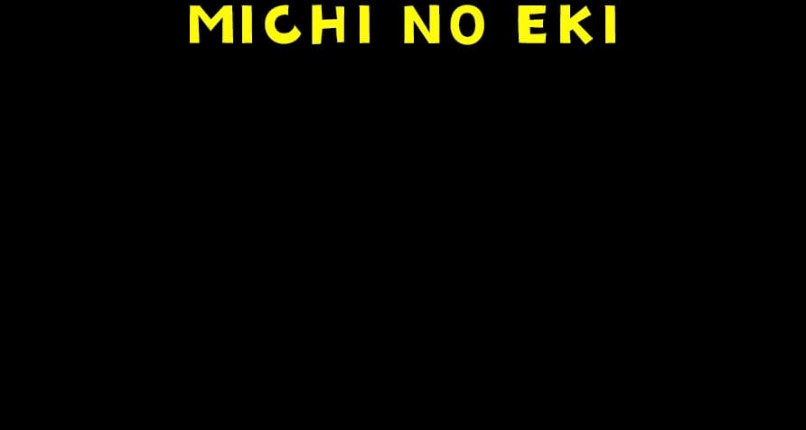 片品村の旨いものは「道の駅 尾瀬かたしな」で
