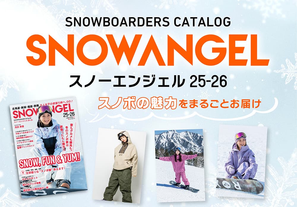 SNOW ANGEL x SURF&SNOW | SURF&SNOW