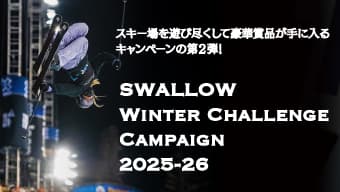 SWALLOW Winter Challenge Campaign 2025-26