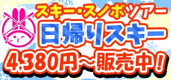 トラベルロード