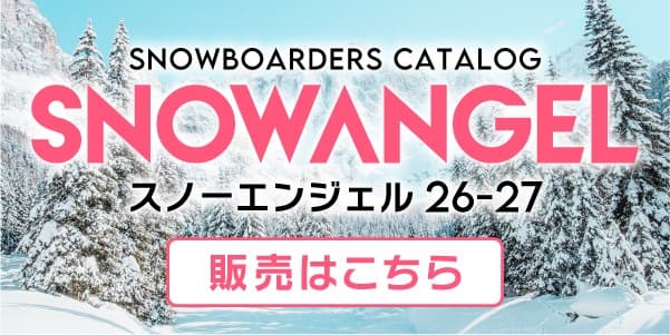 SNOWANGEL 販売