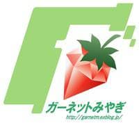 川場スキー場チャリティーイベントTHE2ND「JAPAN NEVER EVER GIVE UP」 - 画像2