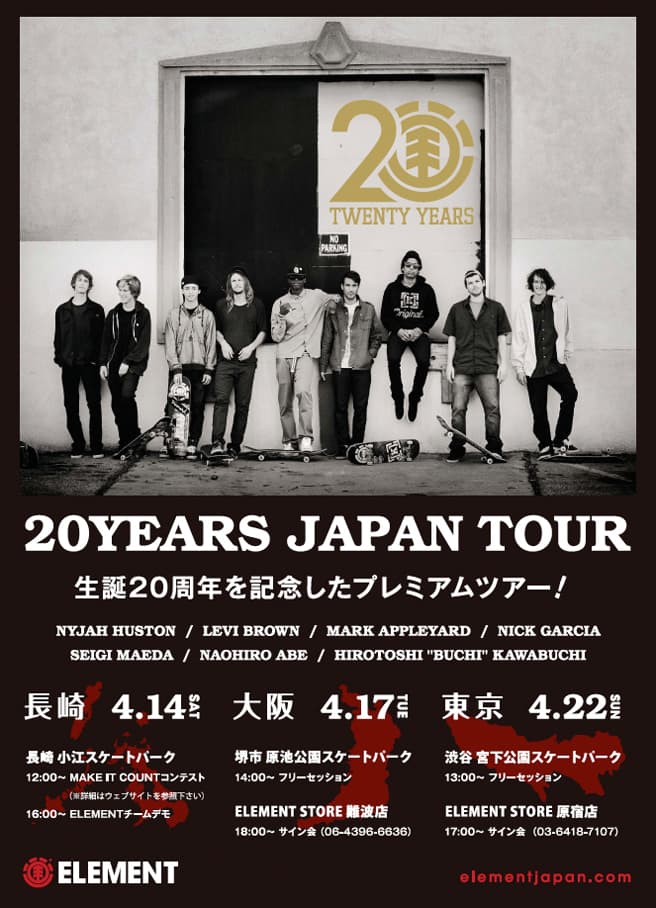 ELEMENT 20YEARS JAPAN TOURが開催