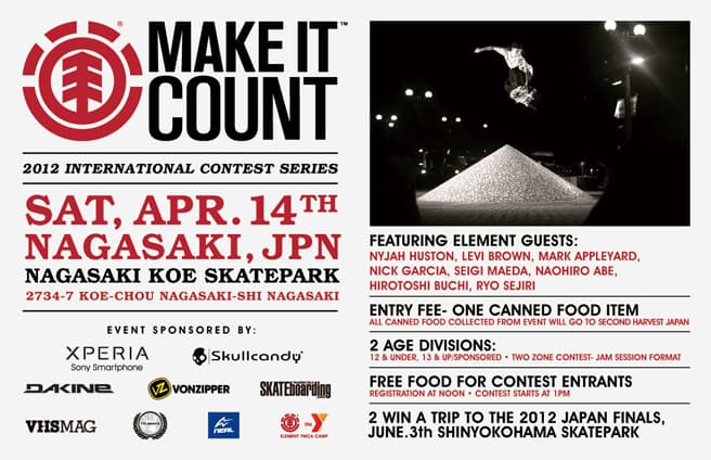 ELEMENT 20YEARS JAPAN TOURが開催 - 画像2