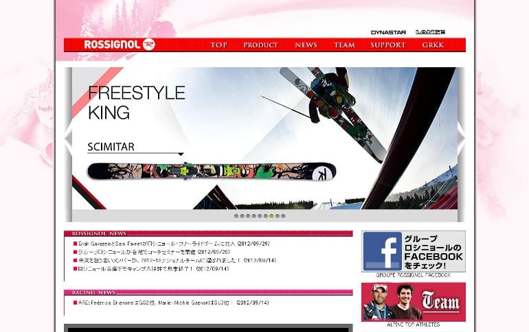 グループ・ロシニョール Official Websiteリニューアル！