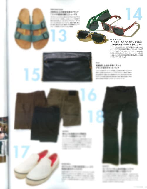 雑誌掲載のお知らせ - 画像3