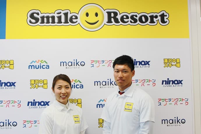 アルペンスキー 須貝龍選手、長谷川絵美選手とスポンサー契約 『世界で活躍する両選手をスマイルスキーリゾートがサポート』 - 画像2