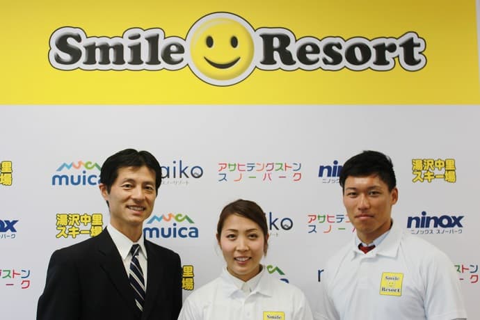 アルペンスキー 須貝龍選手、長谷川絵美選手とスポンサー契約 『世界で活躍する両選手をスマイルスキーリゾートがサポート』 - 画像3