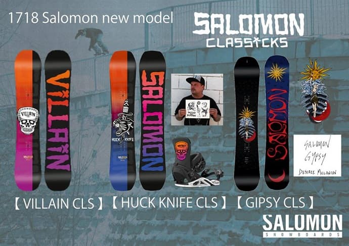 【2017-18 SALOMON SNOWBOARDS】試乗会情報。 - 画像2