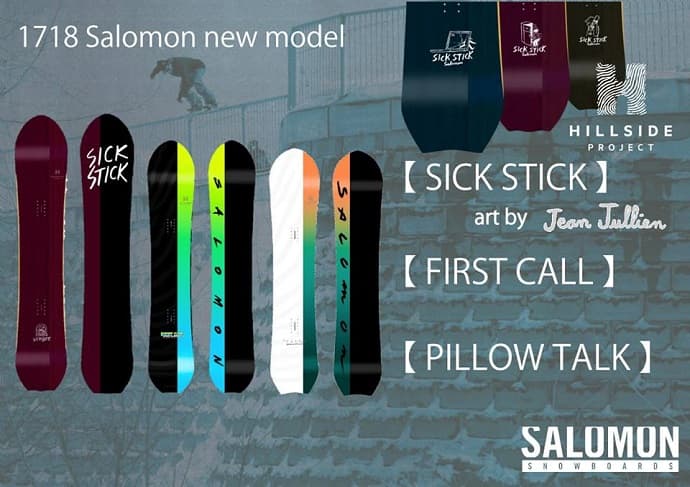 【2017-18 SALOMON SNOWBOARDS】試乗会情報。 - 画像3