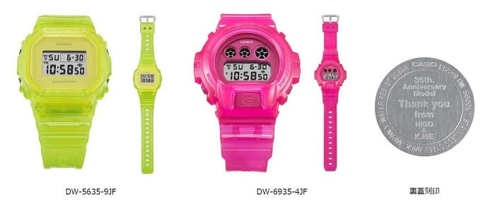 【限定抽選販売！】NIGO ®×K.IBE G-SHOCK35周年記念スペシャルコラボレーションモデル