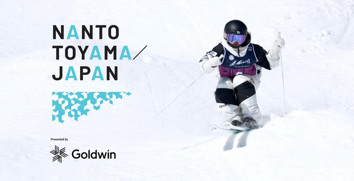 株式会社ゴールドウイン、創業の地で初開催される世界大会「FISフリースタイルスキーワールドカップ2026富山なんと大会」のプラチナスポンサーに就任