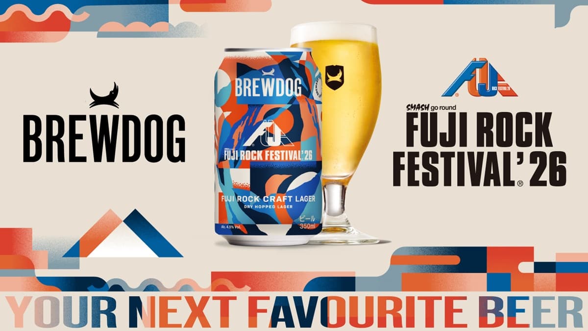 英国No.1クラフトビールブランドBREWDOGとFUJI ROCK FESTIVAL’26の公式コラボビール「FUJI ROCK CRAFT LAGER」が数量限定発売