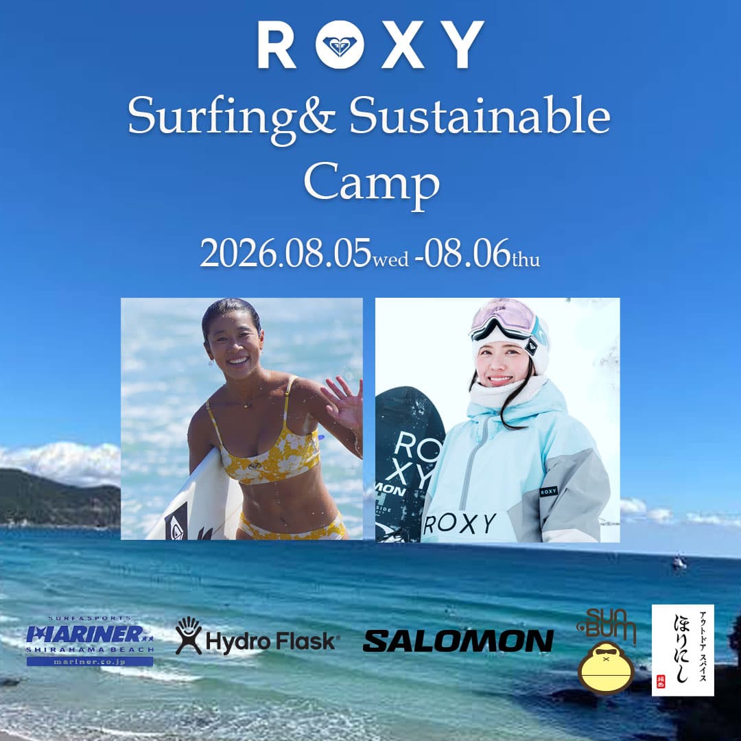 プロサーファー大村奈央さんとスノーボード五輪代表・松本遥奈さんが共演。伊豆でサーフィン＆環境学習キャンプ開催