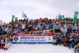 『世界最大のスキーパレード2011』“ギネス・ワールド・レコーズ”記録更新！／八幡平リゾート