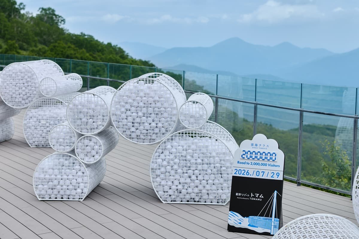 トマム「雲海テラス」累計来場者数200万人を突破。記念セレモニーや限定ドリンクを開催