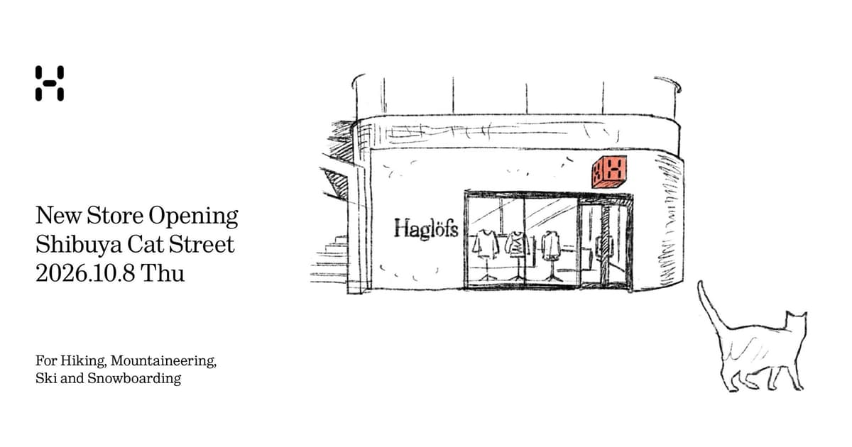 スウェーデン発「Haglöfs」が渋谷・キャットストリートに新店舗、10月8日オープン
