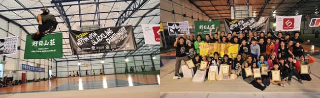第2回　日本オープンスラックライン選手権大会9月24日開催/GIBBON SLACKLINES - 画像2