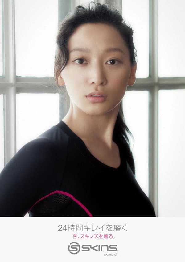機能性コンプレッションウエアSKINS/イメージキャラクターにモデル・女優・シンガーの杏さんを起用
