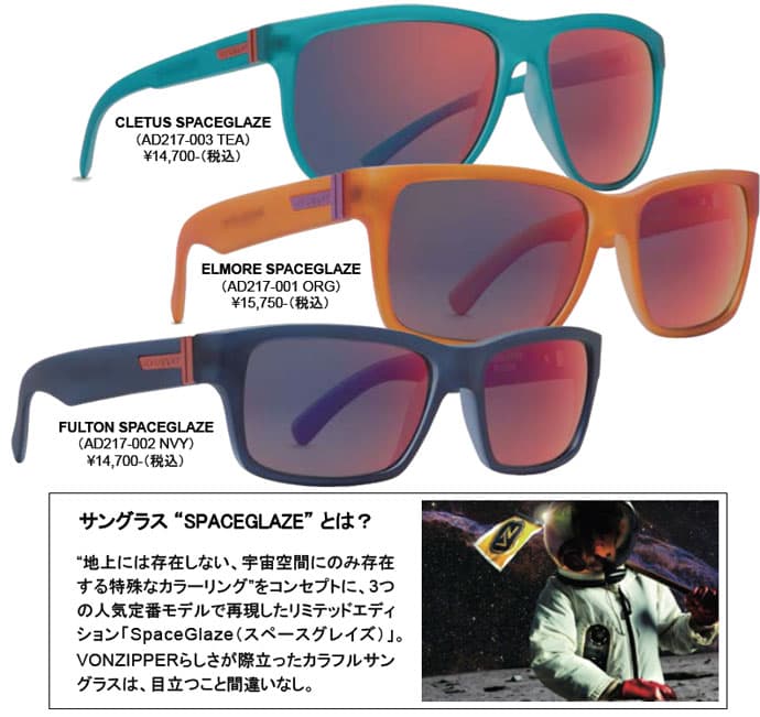 VONZIPPER　サングラス　SPACEGLAZE - 画像2