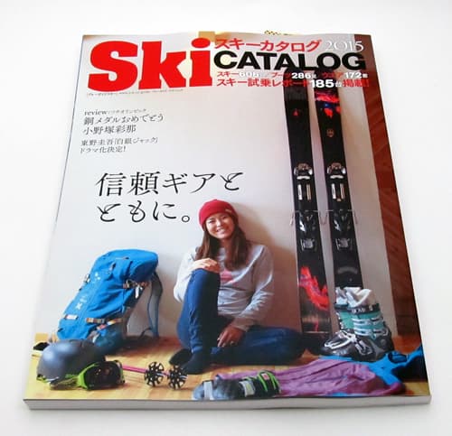 SKI CTAROG 2015　ーROXAー