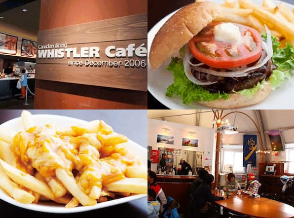 2014-15シーズン　苗場＆アルツ磐梯「Whistler Cafe」がスタッフを募集中！