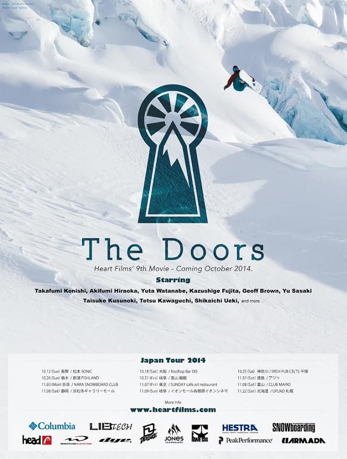 Heart Films 第9作目 "The Doors" 予告編