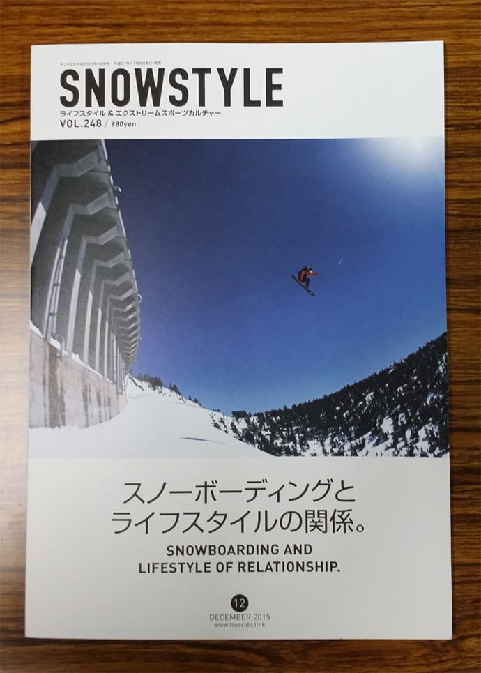 SnowStyle 12月号