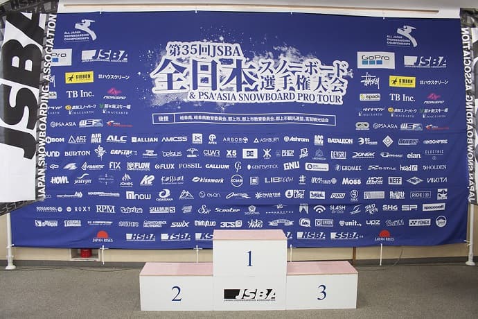 第35回JSBA全日本スノーボード選手権大会DU＆GS リザルト - 画像4