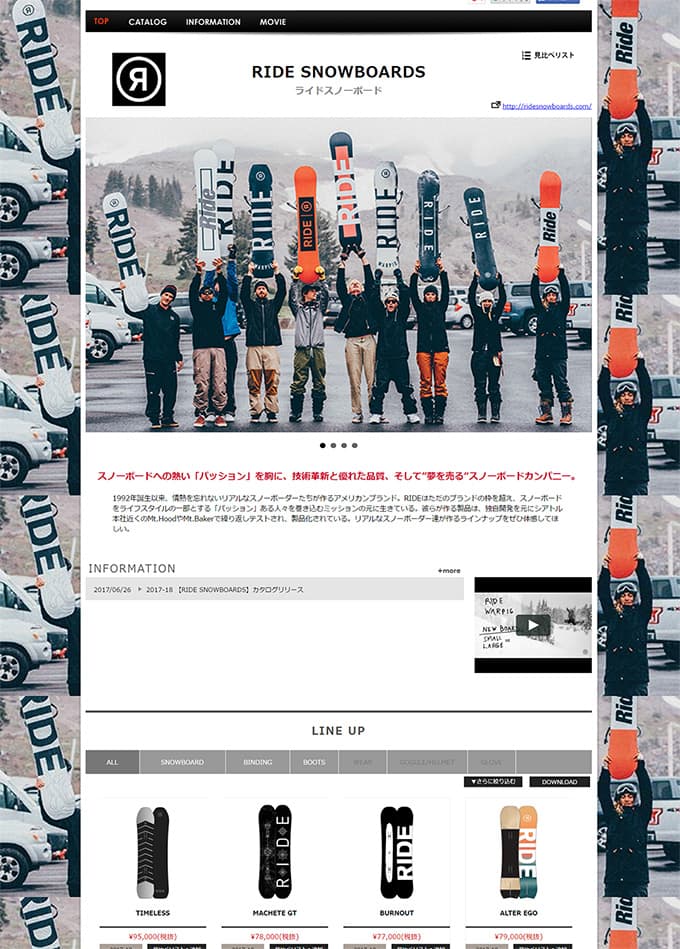 2017-18 【RIDE SNOWBOARDS】カタログリリース