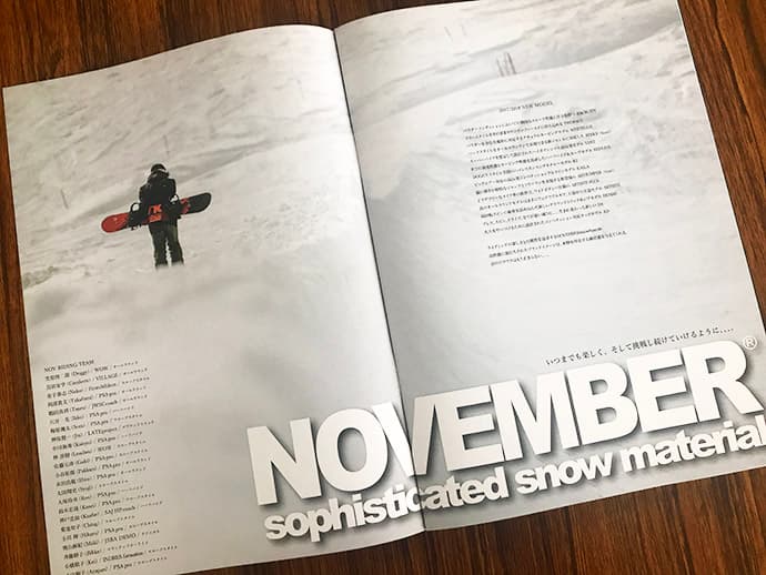 NOVEMBER NEW CATALOG 無料発送いたします！ - 画像4