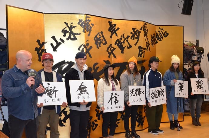 2019シーズンBURTON展示会に、平野歩夢・平岡卓・藤森由香など、BURTON契約ライダー来場