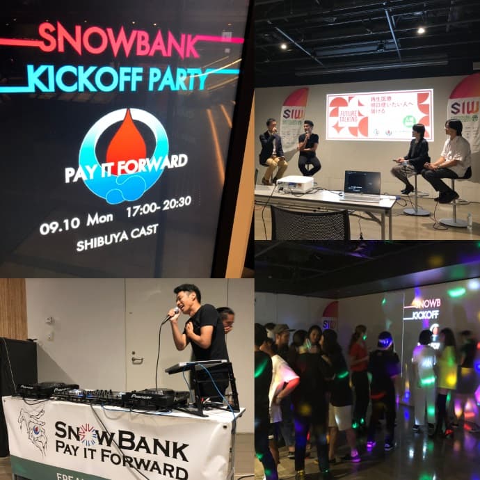 SNOWBANK トークイベント＆キックオフパーティー開催。