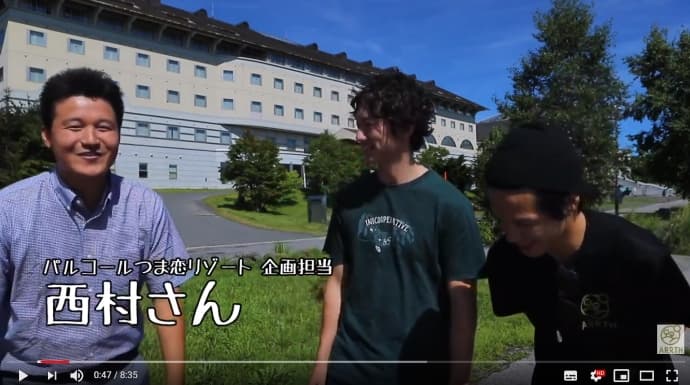 ＜2019年10月情報更新版｜再掲＞｜［ARRTH×パルコールつま恋リゾート］ギアあげます！スノーボードYoutuber育成プロジェクト始動！ - 画像3