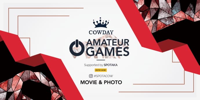 アマチュアムービー投稿イベント「SPOTACOW」開催決定！