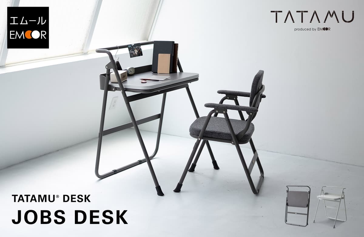 わずか30秒でワークスペースに。折りたためるデスク「JOBS DESK」発売