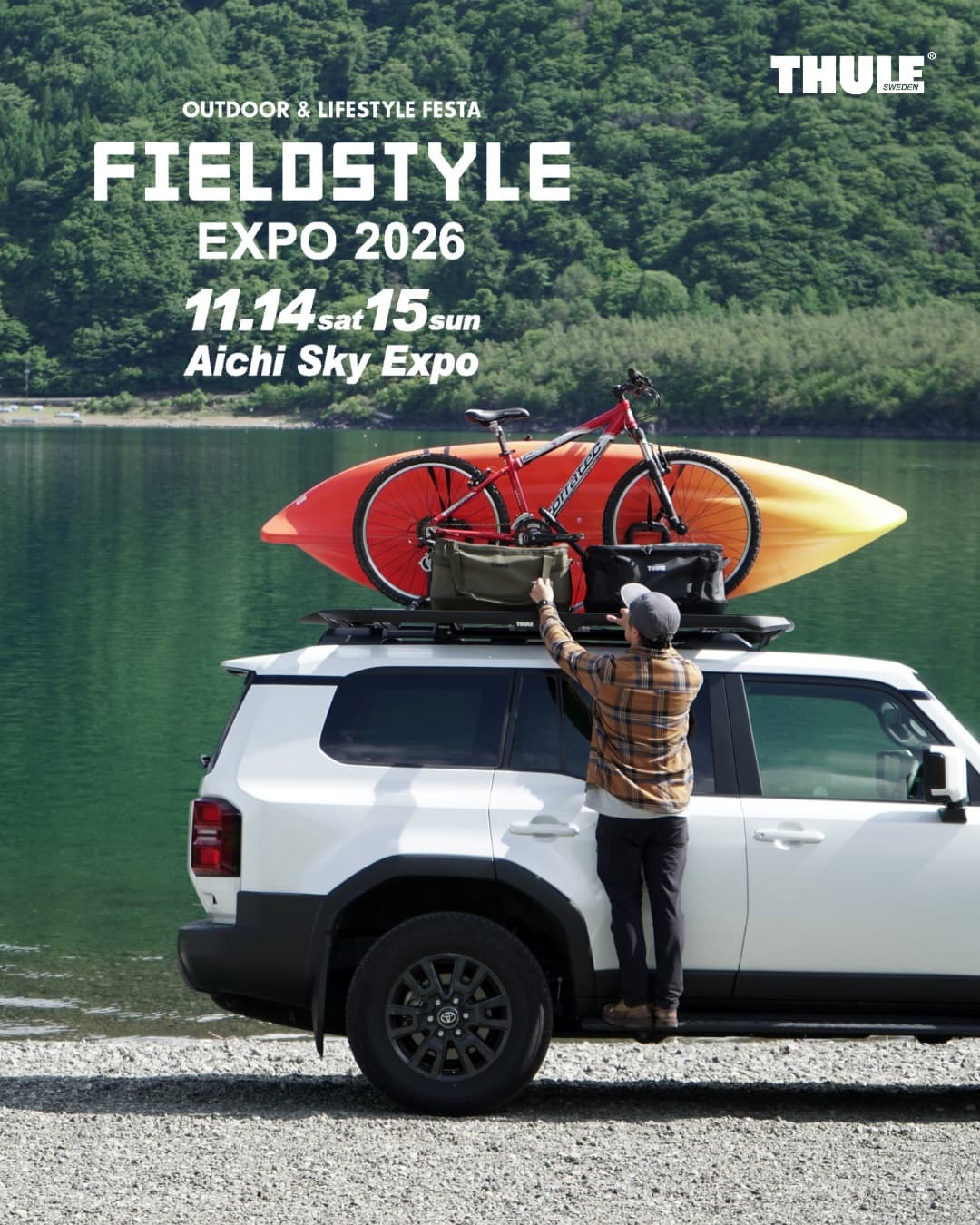 THULE、FIELDSTYLE EXPO 2026に出展。アウトドア向けバッグや旧モデルを販売