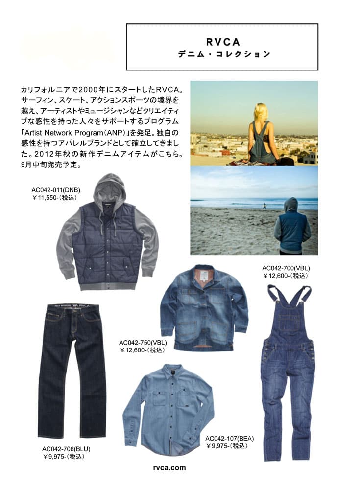 RVCA　新作アイテム発表 - 画像2