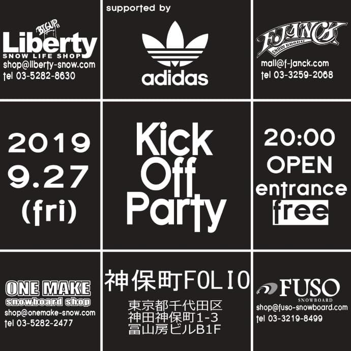2019-20 winter season kickoff party supported by adidas