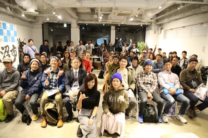南魚沼市 移住コンシェルジュ in 東京（2019/11/16） - 画像2