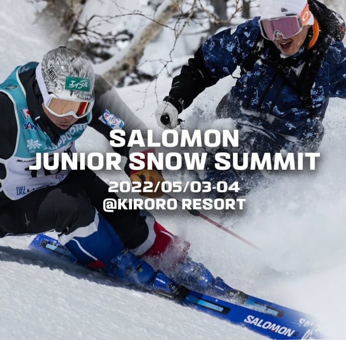 SALOMON JUNIOR SNOW SUMMIT / AKIRA revival CUP 開催決定！＠北海道キロロリゾート