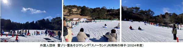 春節シーズン到来！インバウンド旅行客で賑わうスキー場 ～今シーズンオープン後、6,500名超が利用～