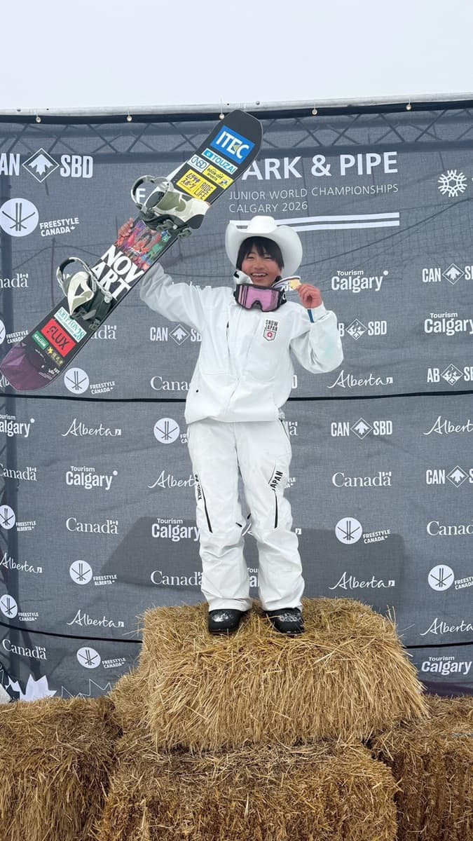 日本スキー場開発パーソナルスポンサー 北山 博仁選手 FISジュニア世界選手権2026スノーボード・ビッグエアで優勝