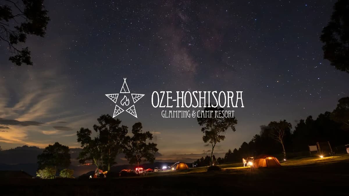 【群馬県片品村】夏休みなのに『絶景グランピング』が無料⁉この夏は“OZE-HOSHISORA RESORT”で特別な自然体験を。