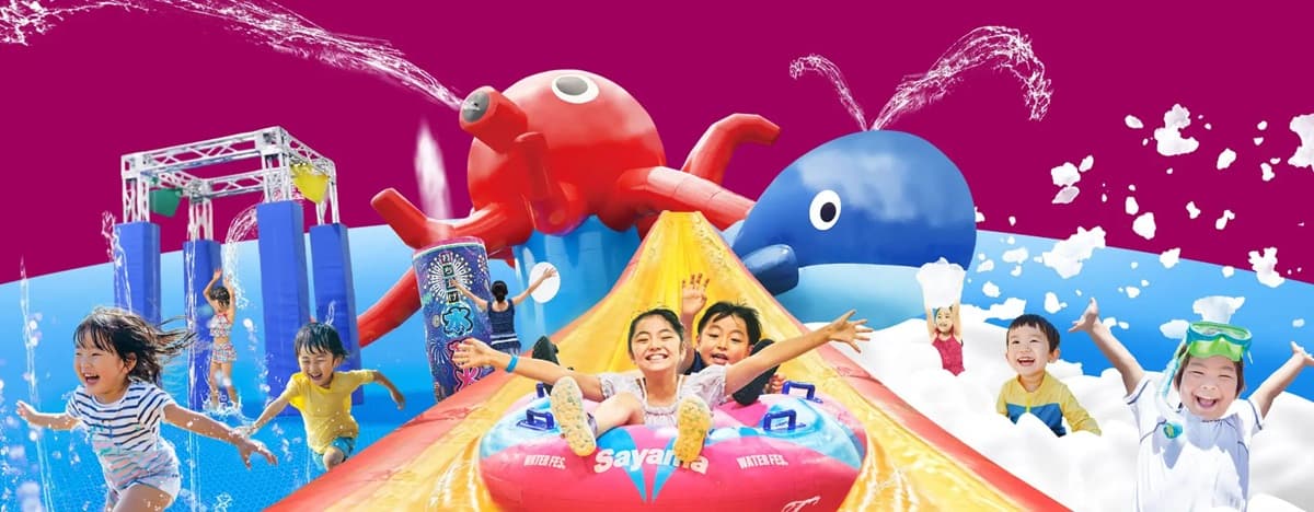 埼玉県・狭山スキー場「スーパーウォーターフェス」開催。新スライダーや雪遊びも登場