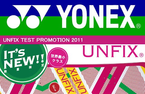 世界最小クラスを体感しよう！『UNFIX TEST PROMOTION 2011』開催