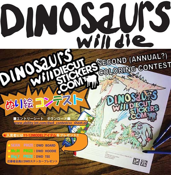 DWD Coloring contest “ぬり絵コンテスト”！